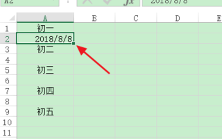 如何在excel表自动插入连续日期