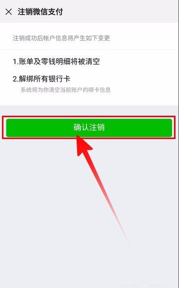 怎么可以解除实名认证？