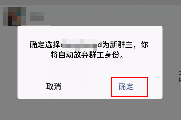 微信群设置不了管理员是什么原因？