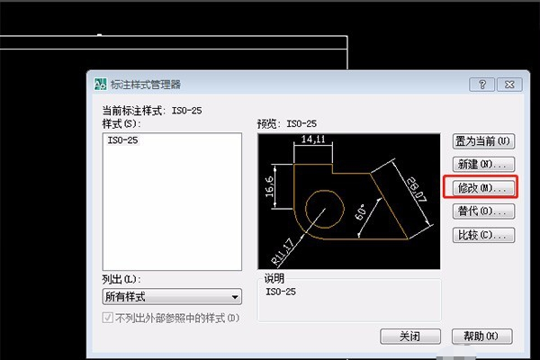 AUTOcad中标注尺寸的数字太小如何调大