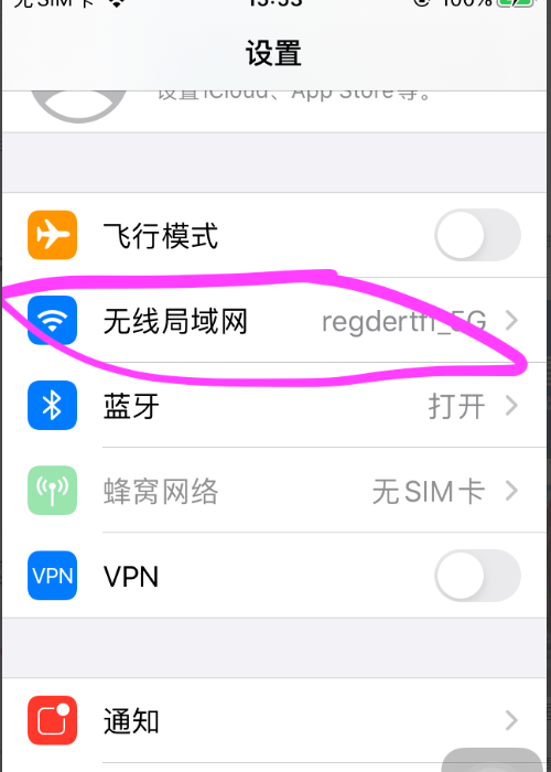 wapi打开好还是不打开？