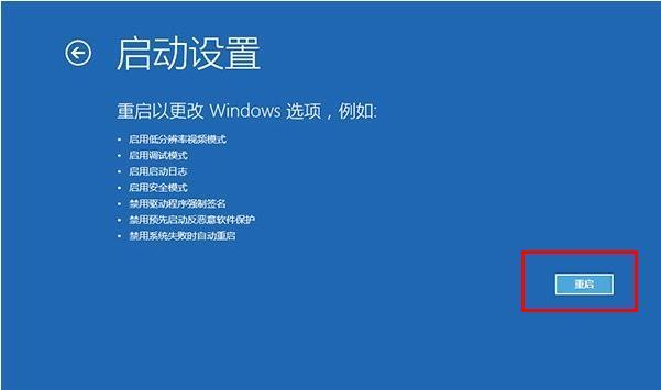 win10 启动开机蓝屏怎么解决