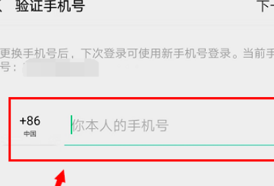 如何把微信上好友快速转移到另一个微信号上