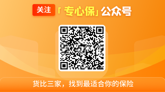 所谓的六险二金是什么？具体的