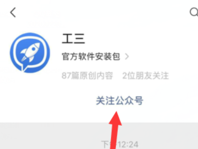 potato chat现在用不了了，有谁知道怎么解决吗？无法连接，一直卡在那不动了？