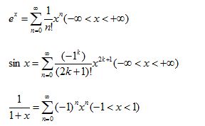 关于函数幂级数展开公式