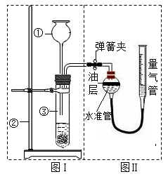 化学实验中用到的量气筒的使用原理是什么