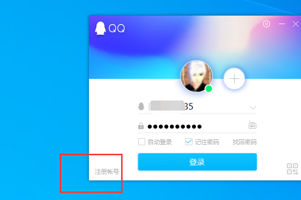 QQ小号怎么弄啊