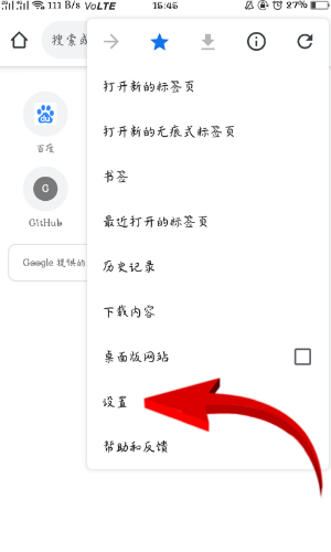 请问手机谷歌浏览器怎么将语言设置为中文？找了半天了都找不到