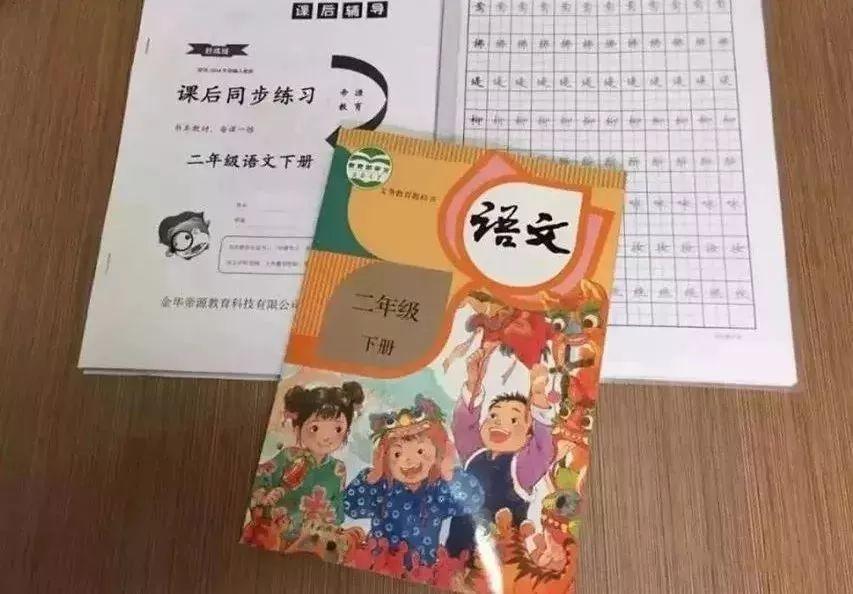 部编版是人教版吗?