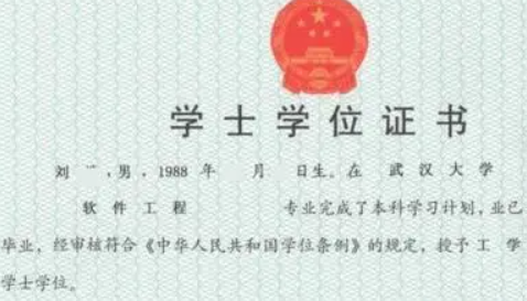 大学双学位有用吗，有什么用？