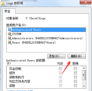 win10目标文件夹访问被拒绝怎么办