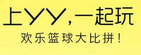 虎牙直播和yy有什么关系。是yy的web端吗？