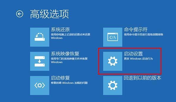 win10 启动开机蓝屏怎么解决