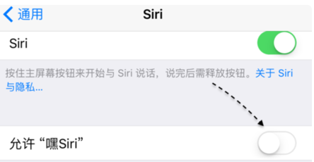 苹果手机siri没反应怎么回事