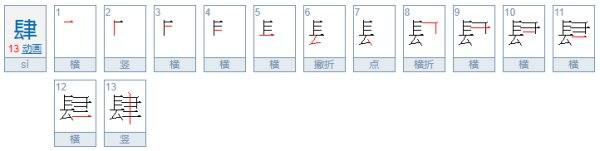 六的大写金额怎么写？