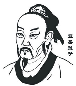 故天将降大任于斯人也，必先苦其心志，劳其筋骨，饿其体肤，空乏其身...的全文是什么啊