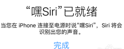 苹果手机siri没反应怎么回事