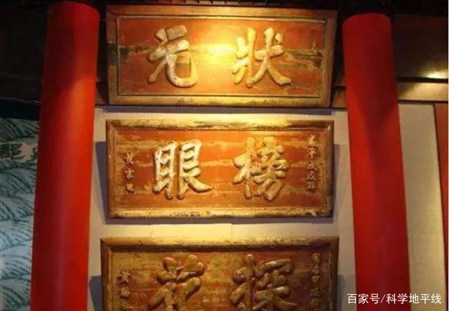 秀才、举人、贡士、进士，在古代分别能当多大的官？