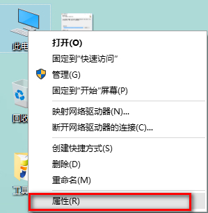 win10关机后自动重启，怎么解决？