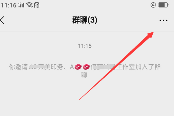 怎么解散微信自己建的群？