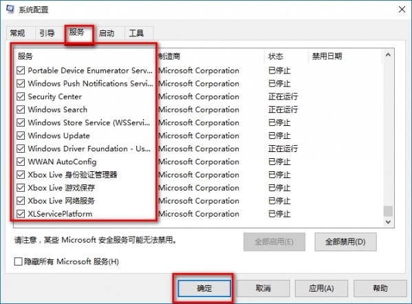 win10关机后自动重启，怎么解决？