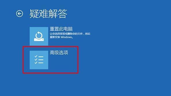 win10 启动开机蓝屏怎么解决