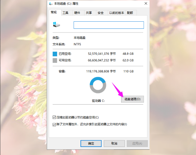 windows更新清理可以删除吗