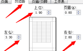 打印区域虚线怎么调整