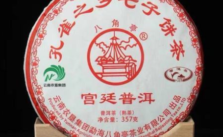 云南茶叶10大品牌