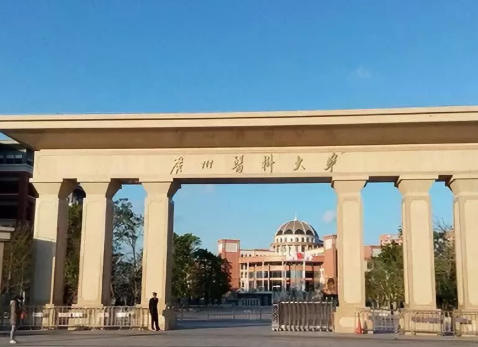 广州医科大学属于985还是211工程?