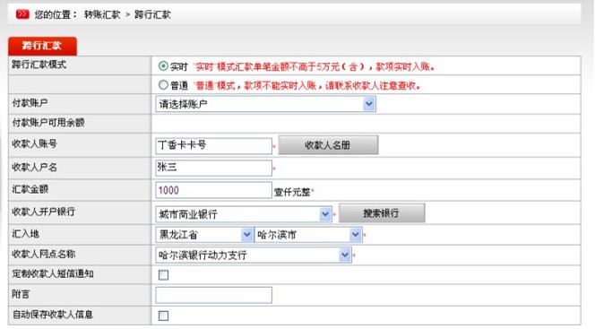 怎么能查到银行卡号？