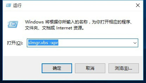 win10 windows许可证即将过期怎么办