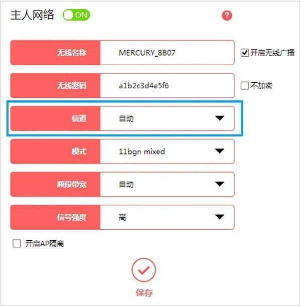 笔记本连上wifi不能用怎么回事