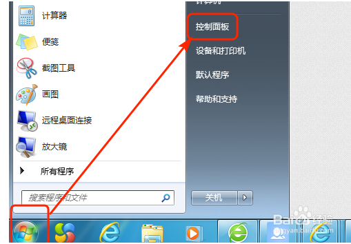 win7的无线网络功能在哪里开启？