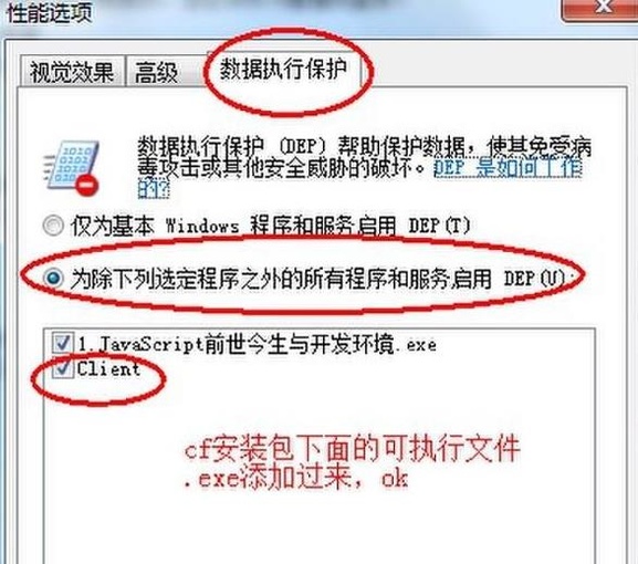 为什么笔记本玩CF老是闪退？