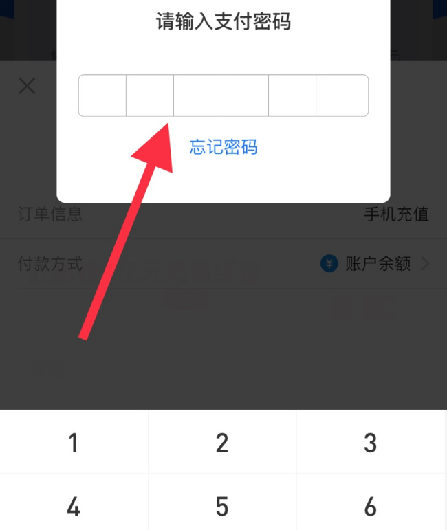 捷信怎么还款？