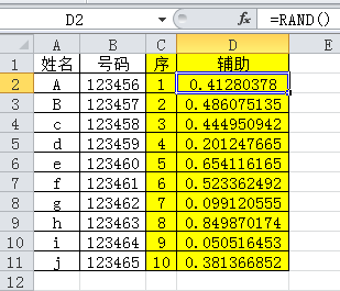 excel高手请进：100个姓名后面对应100个电话号码，在随机抽取20个姓名，