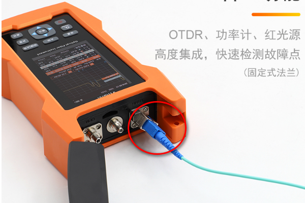 otdr测试仪使用方法