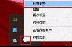 笔记本电脑玩游戏卡顿怎么解决