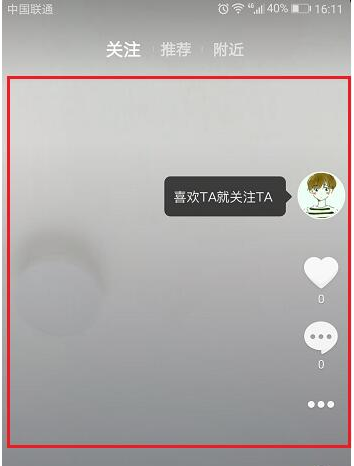 我的抖音发了作品，观看浏览量总是0/是什么情况