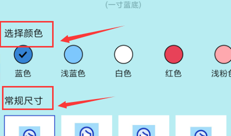 怎么把手机里照片变电子版的？