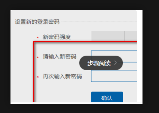 中国建设银行个人网上银行登录密码忘了怎么办