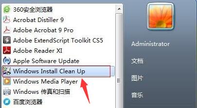 Microsoft Office2010无法安装