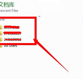 怎样可以查到自己手机号注册过的所有qq号码？