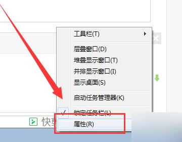 电脑桌面wifi图标不见了