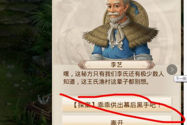 谁是卧底游戏怎么玩？