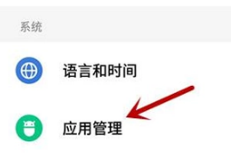 QQ总是闪退怎么办？