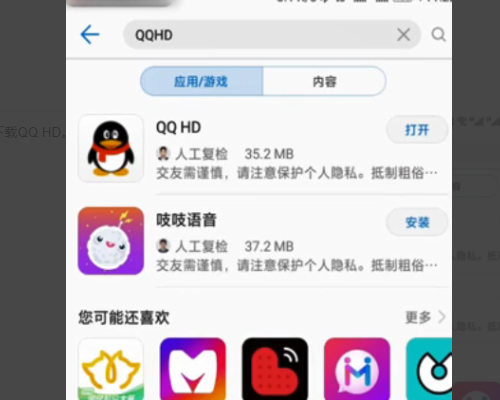 qq上对方撤回一条消息可以恢复吗？