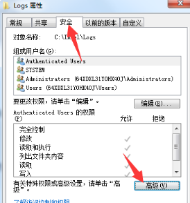 win10目标文件夹访问被拒绝怎么办